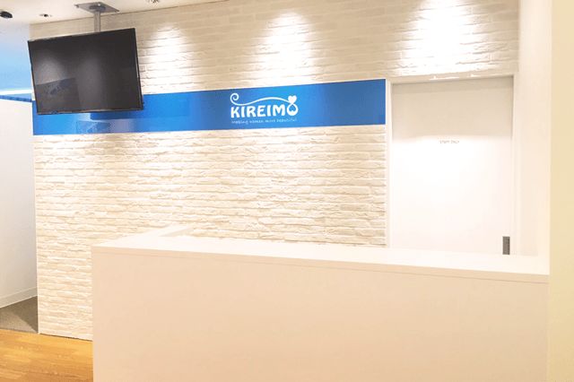 名古屋市でのキレイモ脱毛サロン